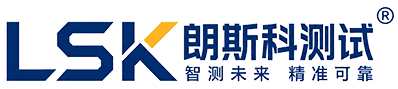 深圳市朗斯科檢測儀器有限公司